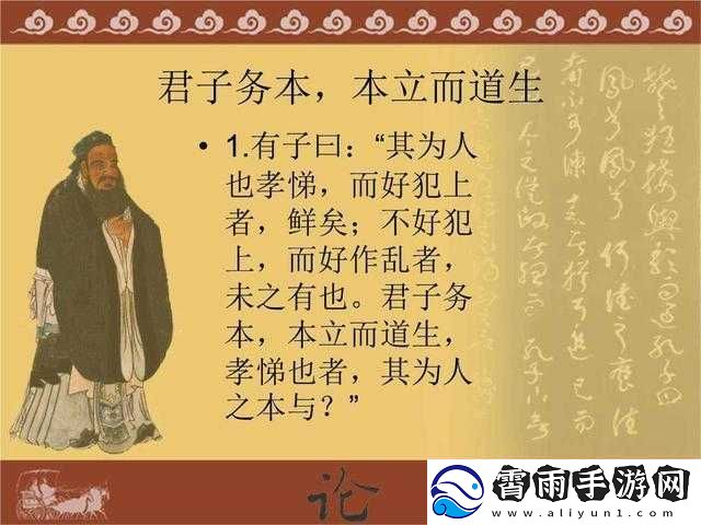 装睡引导儿子曰行为探讨