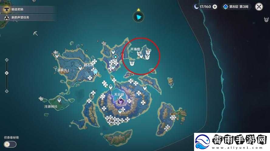 原神3.3版本流浪者突破材料获取攻略