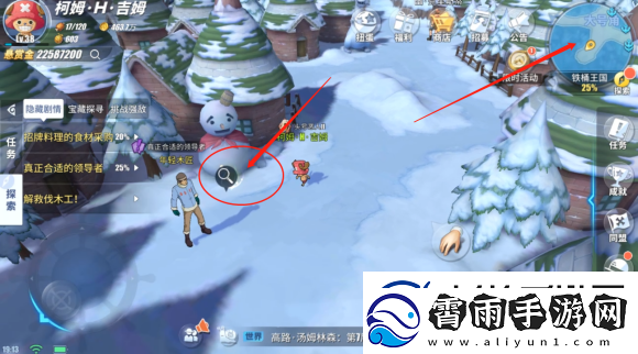 航海王热血航线丢失的教案怎么完成