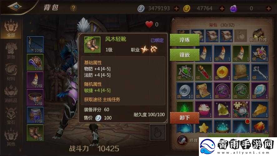 我叫