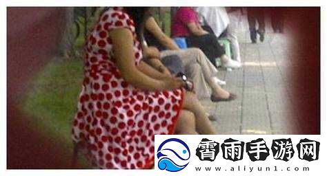 大妈与