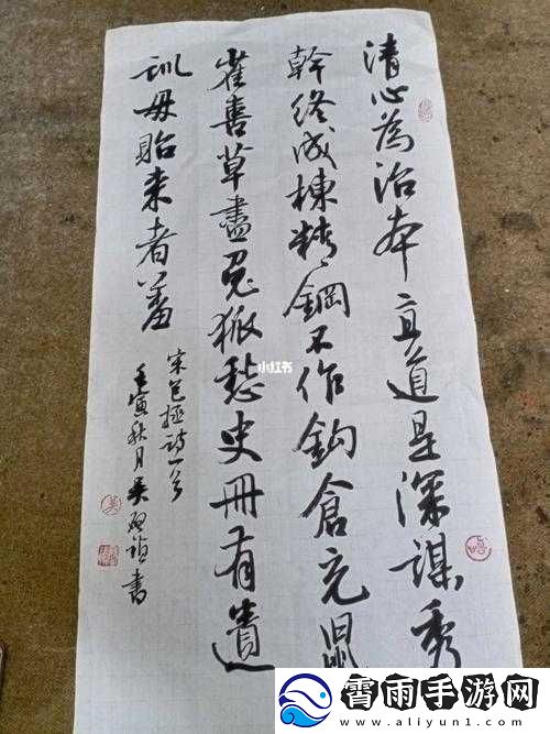 可不可以干湿你下笔愁：解析其含义