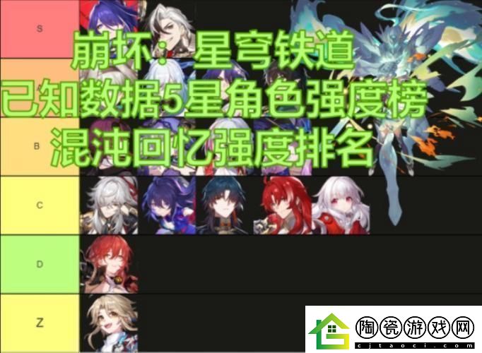 星际迷航