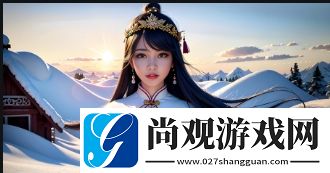 成品站源78w78的用户评价