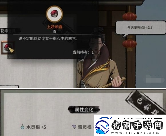 鬼谷八荒玄冥之女奇遇怎么做