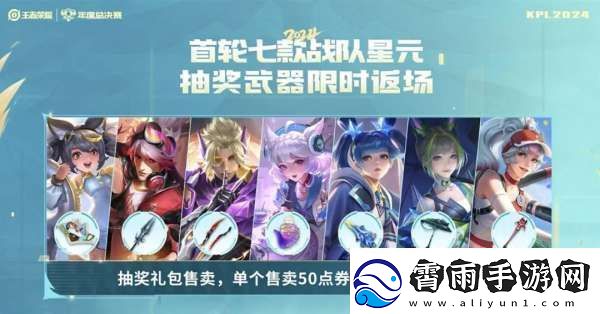 正式服更新