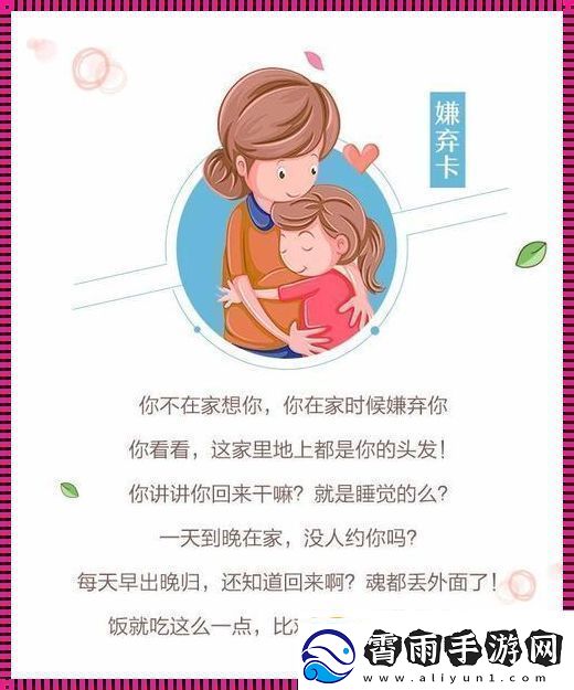 妈耶！友示爱妈妈竟然没拒绝科技圈笑翻了天！