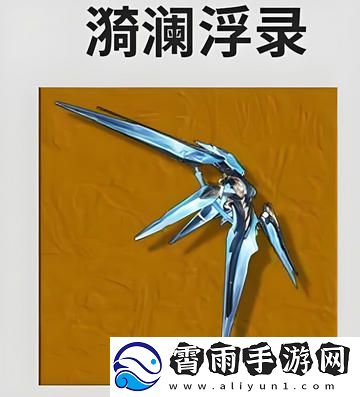 鸣潮守岸人培养阵容搭配攻略