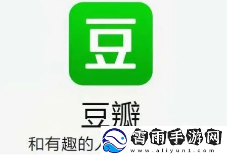豆瓣鹅组是什么梗络用语