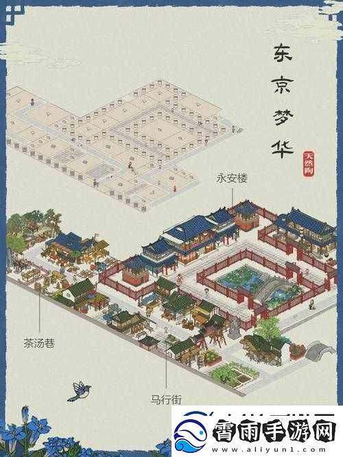 江南百景图：金吒建筑价格表——畅享绮丽江南