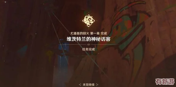 八重神子被焯出神秘液体友热议其背后隐藏的秘密与可能的影响引发广泛关注和讨论