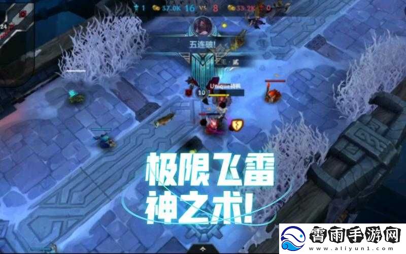 阿卡丽飞雷神之术连招的精妙技巧与实战应用解析