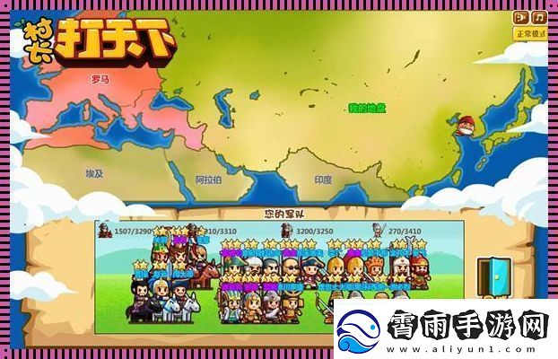 “村长”牌天下乱炖：4399的江湖笑谈