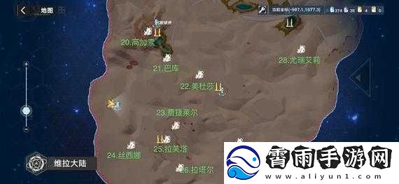 幻塔维拉清剿名单：怪物位置揭秘