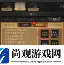 无尽寒冬如何快速叠攻速-无尽寒冬叠攻速的实用方法攻略