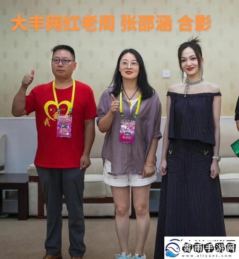 老周张孙琳公交车的科技震撼-瓜众一笑置之的幽默自嘲