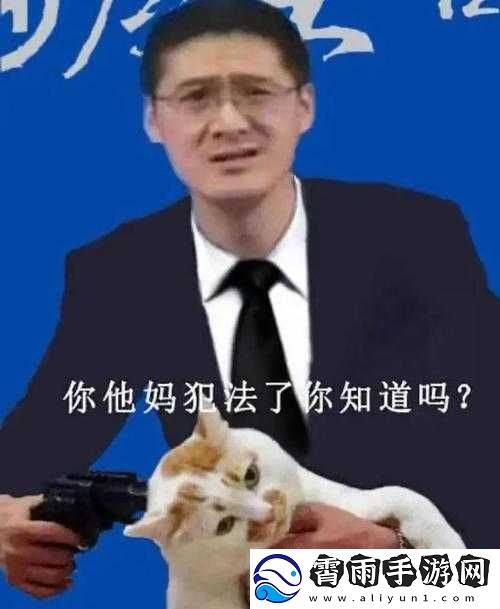 体育生啊～你-tm-别了：别再这样了