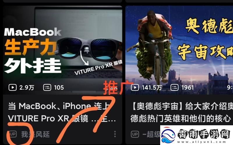 "B站推广-露不露面-科技圈炸锅了！"