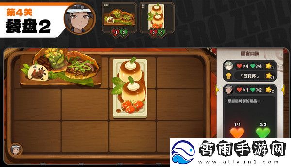 绝区零霸主的欢宴活动攻略