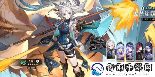 崩坏星穹铁道全兵戈狂潮成就怎么达成