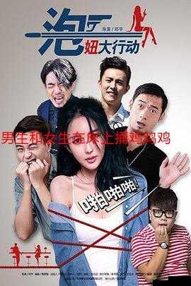 男生和女生错错错