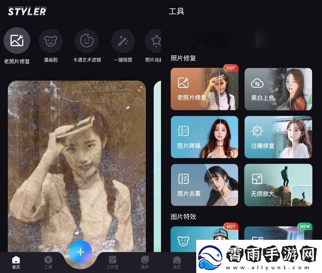 一键抠图软件哪个好