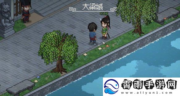 大侠立志传叶银瓶判案任务攻略