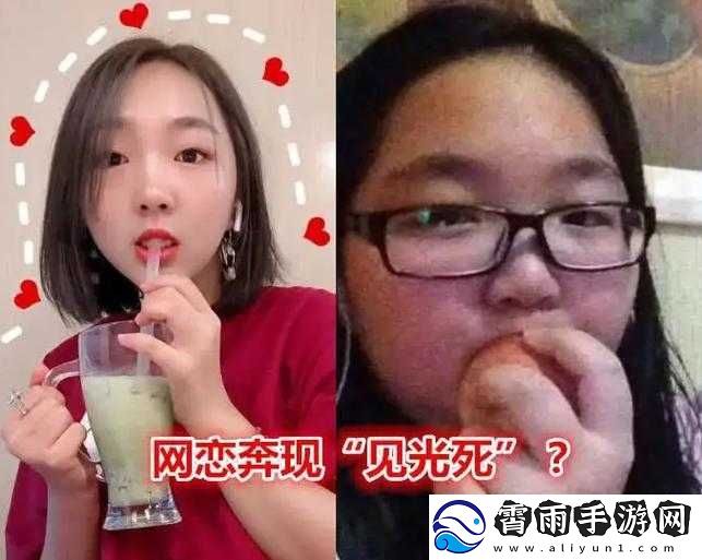 和大叔奔现后