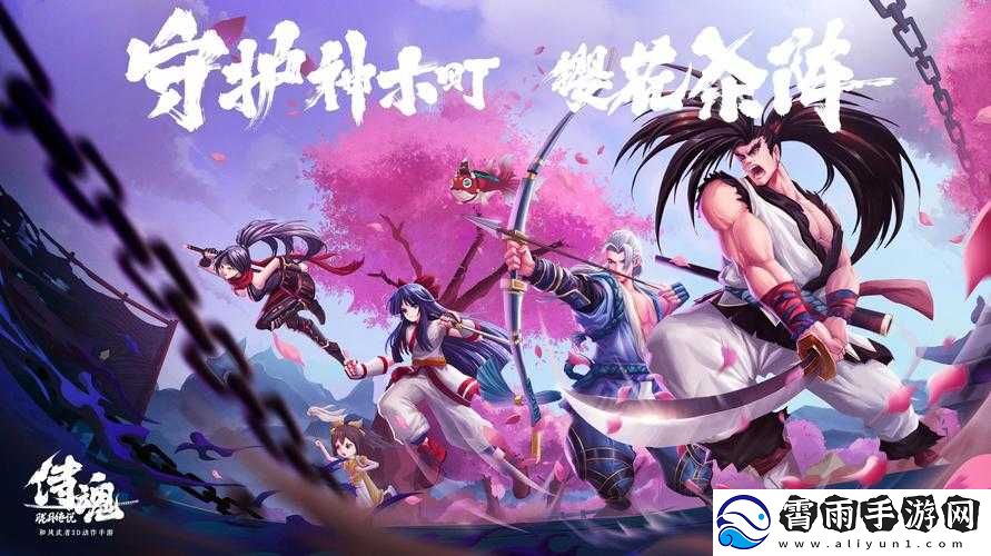 告别过去-开启新征程：侍魂胧月传说删除角色全攻略