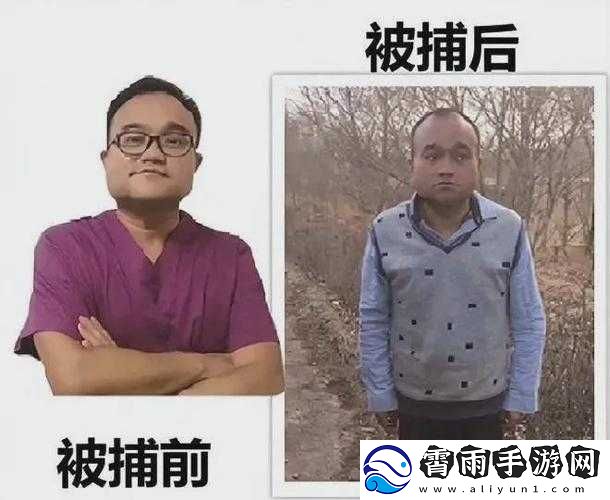 快播人兽皇事件的始末与影响
