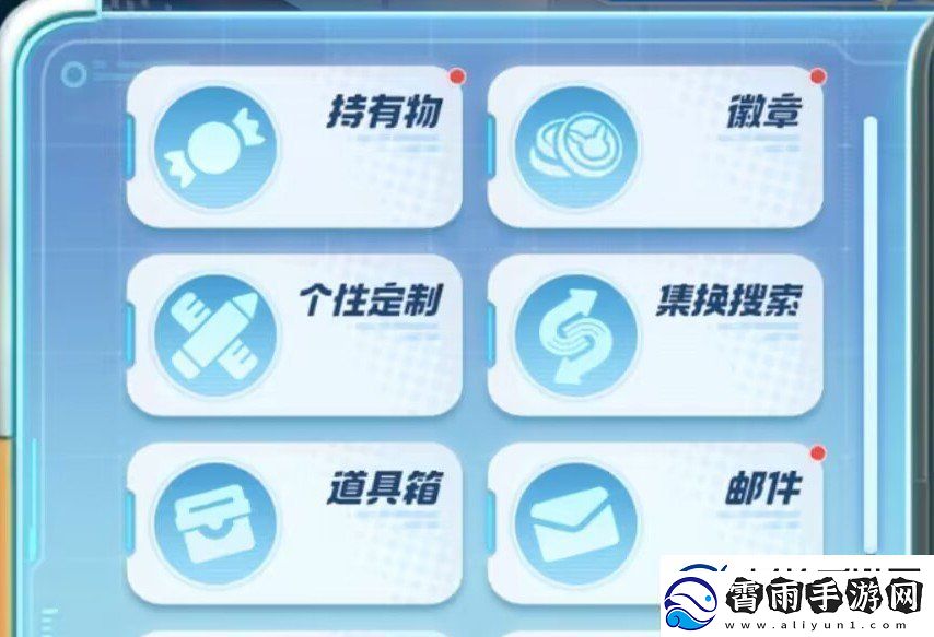 宝可梦大集结集换系统解析