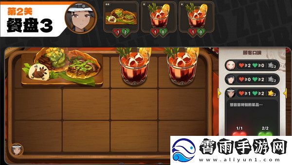 绝区零霸主的欢宴活动攻略