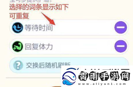宝可梦大集结集换系统解析