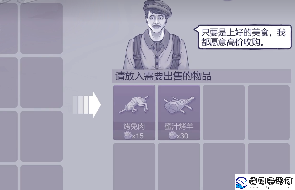 阿瑞斯病毒2尼守信奥不悔怎么达成