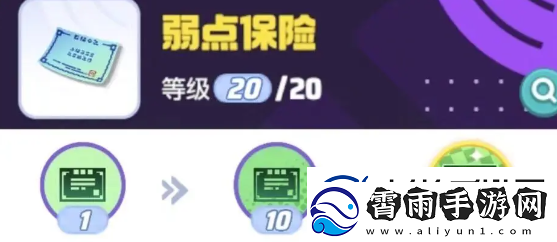 宝可梦大集结月亮伊布持有物如何选择月亮伊布持有物优先级常见问题
