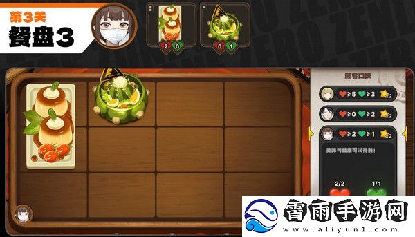 绝区零霸主的欢宴活动攻略