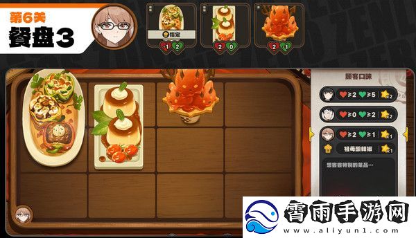 绝区零霸主的欢宴活动攻略