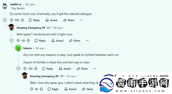 哈迪斯2论坛热心友解答该如何解锁隐藏终局内容
