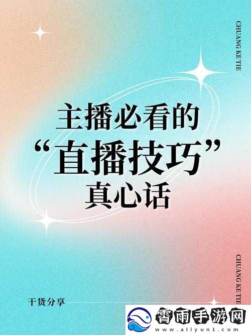 日产二三区别的免费必看主播查不到收入之谜