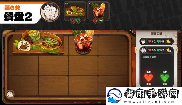 绝区零霸主的欢宴活动攻略