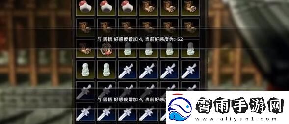 逸剑风云决易筋经怎么获取易筋经获取攻略