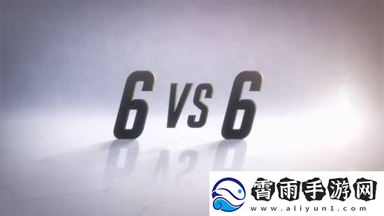守望先锋2限时推出6v6怀旧模式