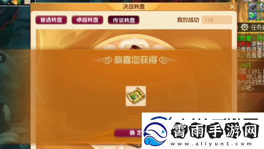 梦幻西游