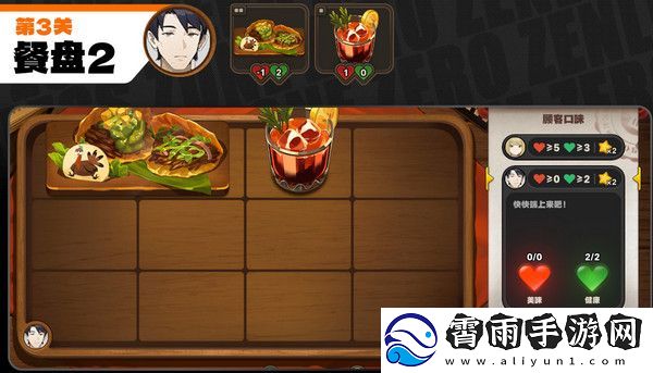 绝区零霸主的欢宴活动攻略