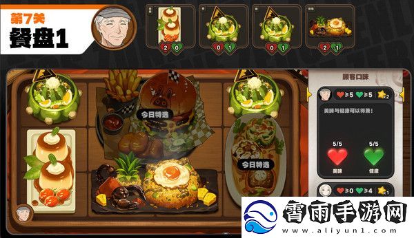绝区零霸主的欢宴活动攻略