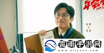 抖音对齐一下颗粒度是什么梗