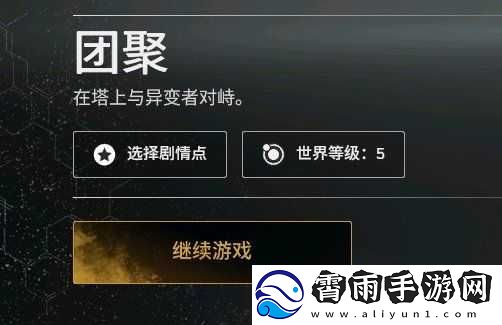先驱者