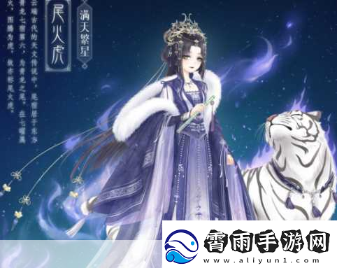 奇迹暖暖青龙心月狐搭配攻略