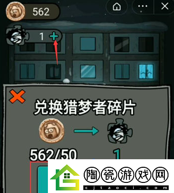 猛鬼宿舍怎么当猎梦者当猎梦者方法