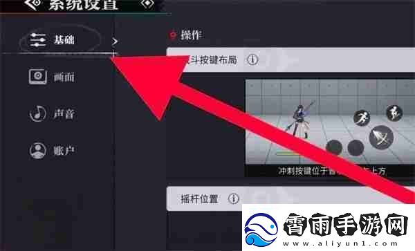 归龙潮自动索敌设置教程